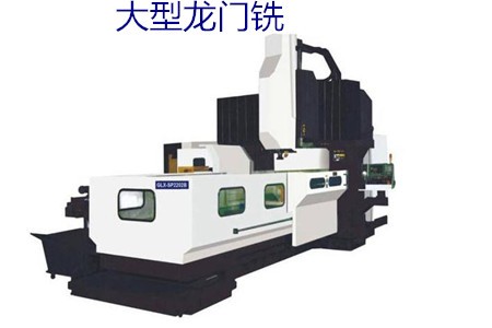 怎么找到正规的大型龙门铣生产厂家?